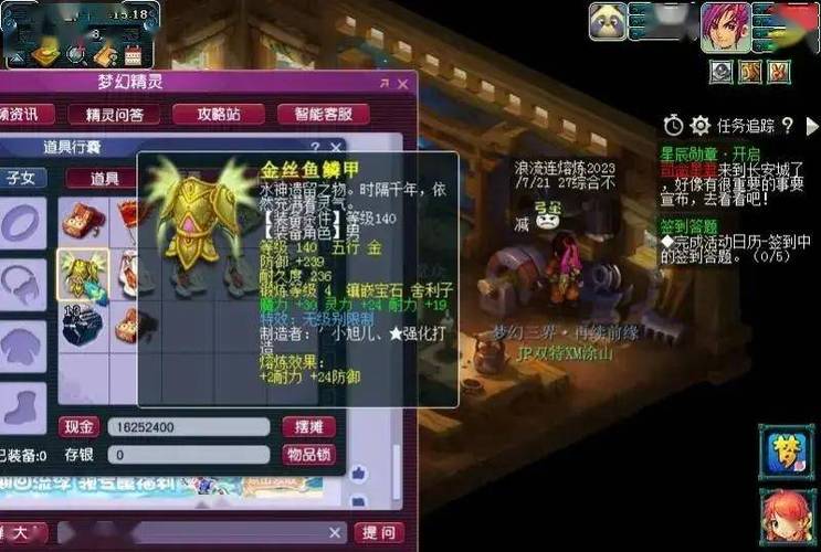 梦幻西游70国标，梦幻西游各级别国标-第4张图片