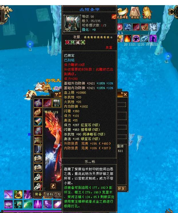 75级装备什么好打/75级武器