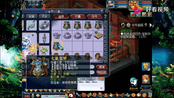 75级装备什么好打/75级武器-第8张图片 75级装备什么好打/75级武器-第8张图片