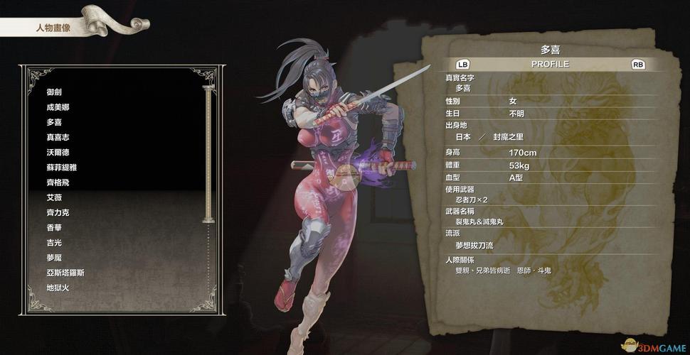 灵魂能力6技能-灵魂能力6玩法-第5张图片