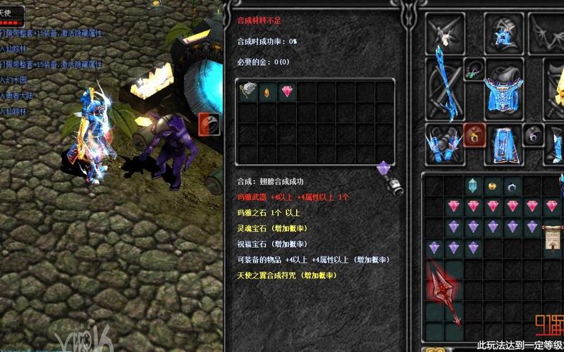 【奇迹怎么扔出卓越装备啊，奇迹如何和卓越物品】-第1张图片