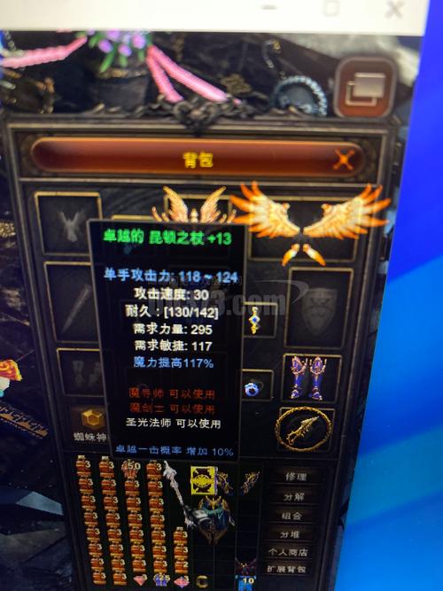 【奇迹怎么扔出卓越装备啊，奇迹如何和卓越物品】-第3张图片