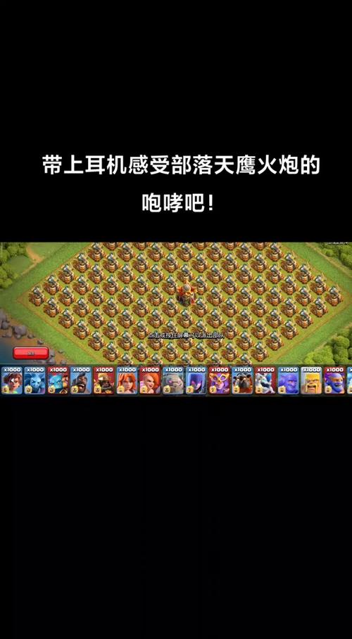 怎么样触发天鹰火炮-天鹰火炮 触发-第1张图片 怎么样触发天鹰火炮-天鹰火炮 触发-第1张图片