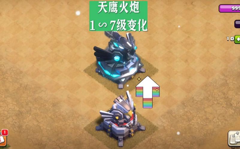 怎么样触发天鹰火炮-天鹰火炮 触发-第2张图片 怎么样触发天鹰火炮-天鹰火炮 触发-第2张图片