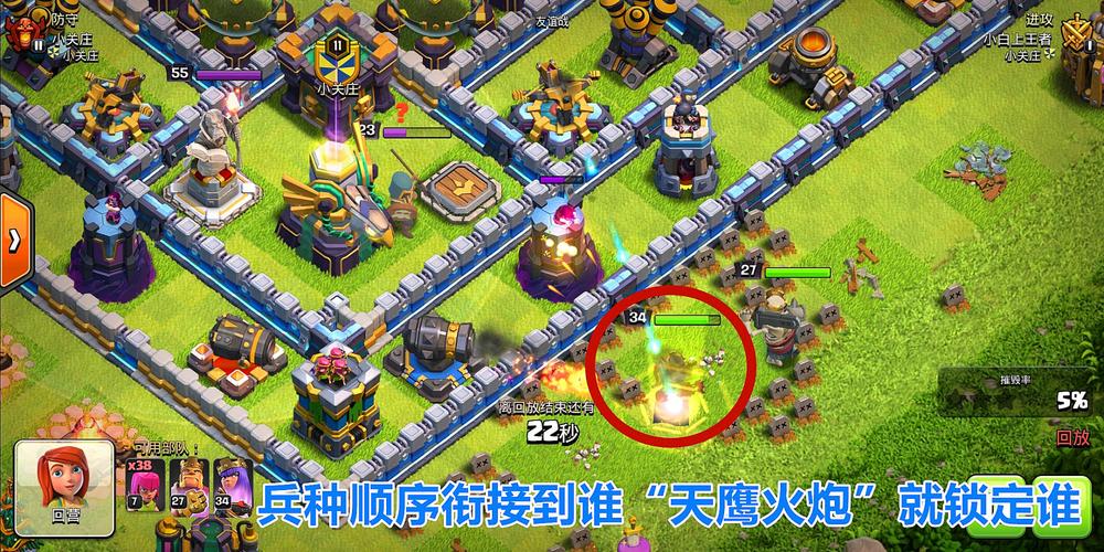 怎么样触发天鹰火炮-天鹰火炮 触发-第3张图片 怎么样触发天鹰火炮-天鹰火炮 触发-第3张图片