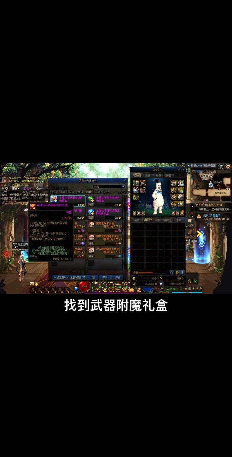 关于“奶妈装备护肩宝珠怎么选”的解答-第7张图片 关于“奶妈装备护肩宝珠怎么选”的解答-第7张图片