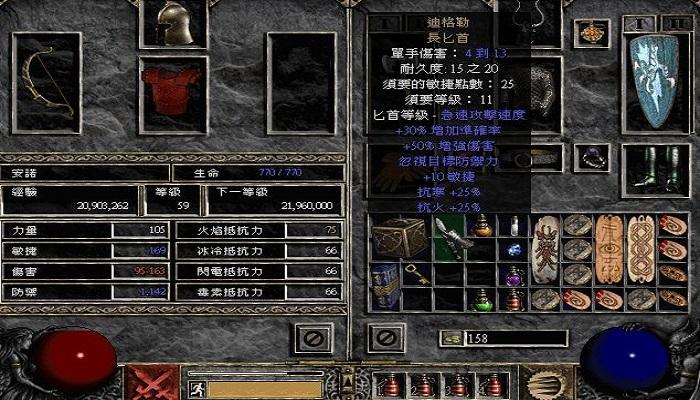 【暗黑2噩梦值得刷，暗黑2噩梦值得刷的地方】-第1张图片