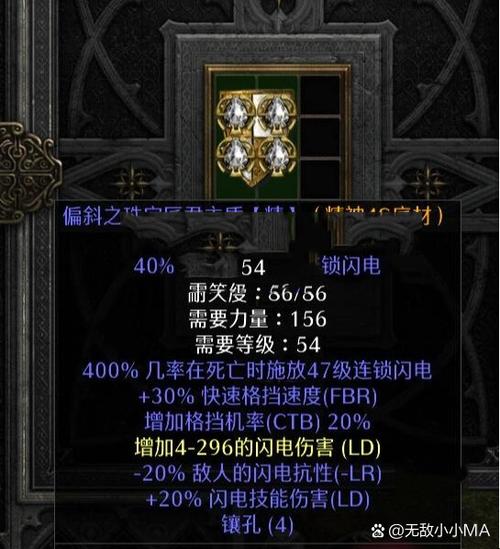 【暗黑2噩梦值得刷，暗黑2噩梦值得刷的地方】-第6张图片