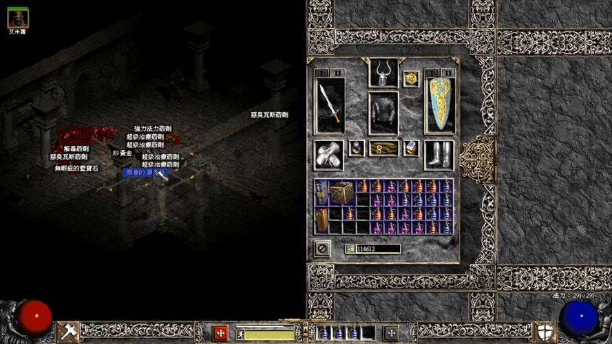 【暗黑2噩梦值得刷，暗黑2噩梦值得刷的地方】-第7张图片