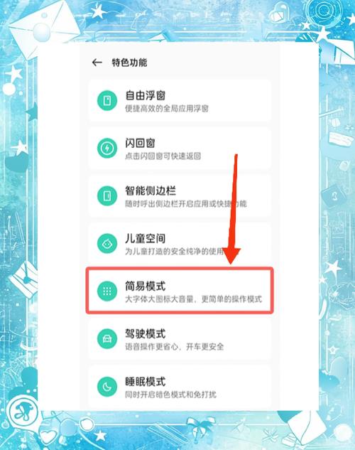 关于“装备禁止取下脚本怎么办”的解答-第4张图片 关于“装备禁止取下脚本怎么办”的解答-第4张图片