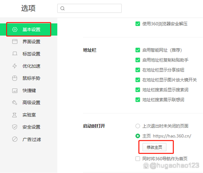 关于“装备禁止取下脚本怎么办”的解答-第6张图片 关于“装备禁止取下脚本怎么办”的解答-第6张图片