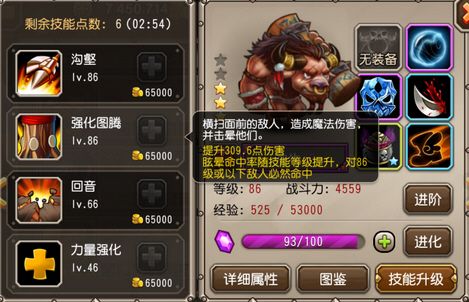 刀塔人马出装,刀塔人马出装最新-第3张图片 刀塔人马出装,刀塔人马出装最新-第3张图片