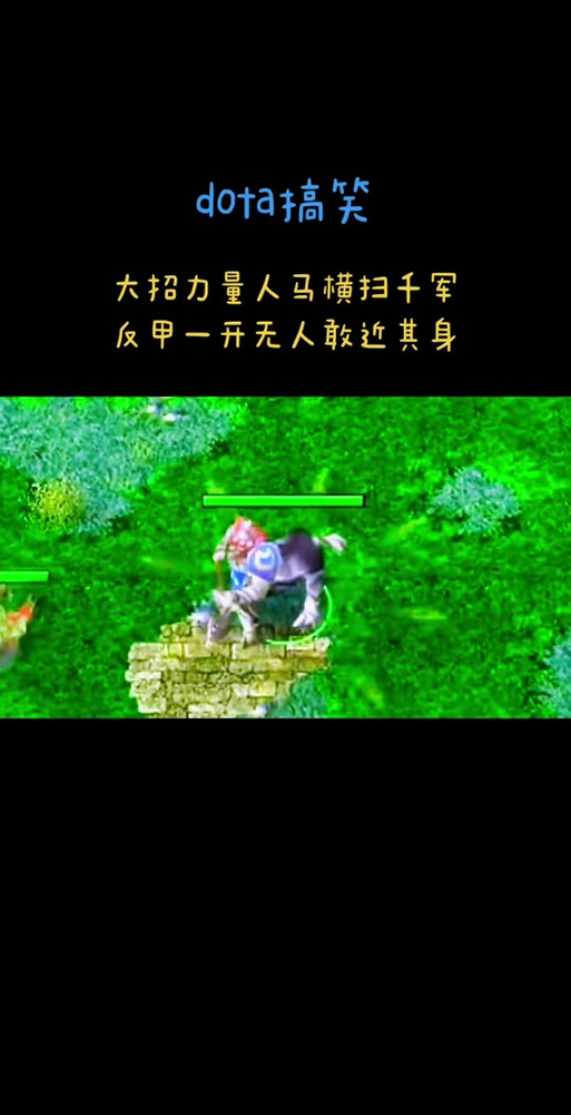 刀塔人马出装,刀塔人马出装最新-第4张图片 刀塔人马出装,刀塔人马出装最新-第4张图片