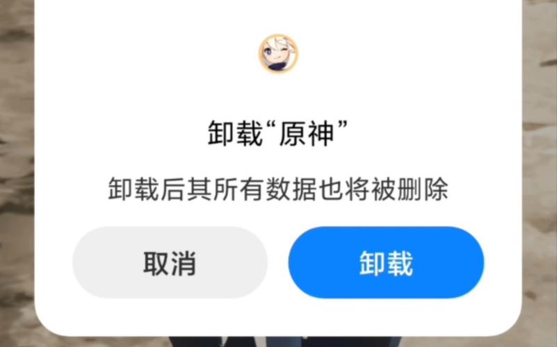 原神武器怎么卸载，元神装备怎么卸下来