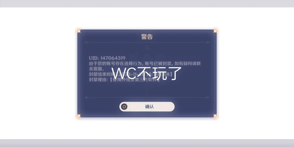 原神武器怎么卸载，元神装备怎么卸下来-第2张图片