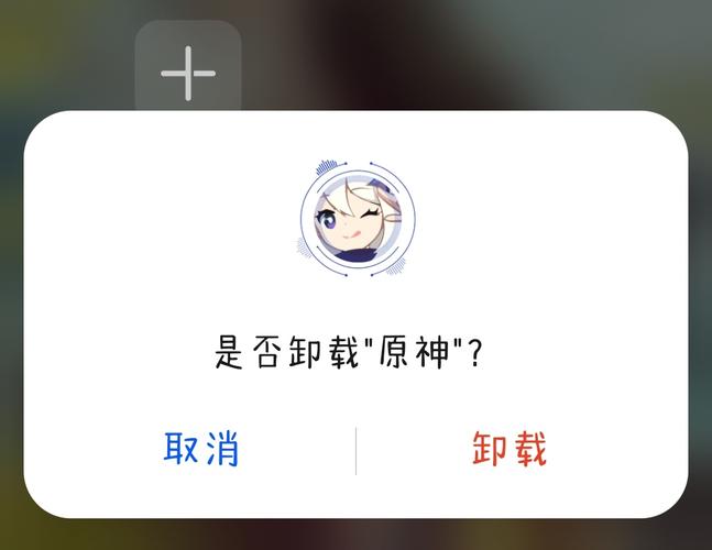 原神武器怎么卸载，元神装备怎么卸下来-第4张图片