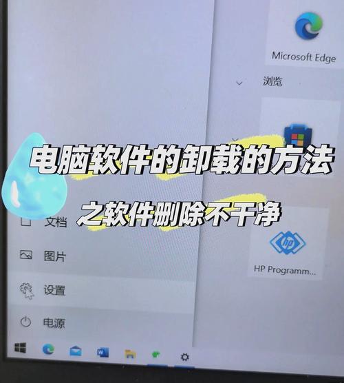 原神武器怎么卸载，元神装备怎么卸下来-第5张图片