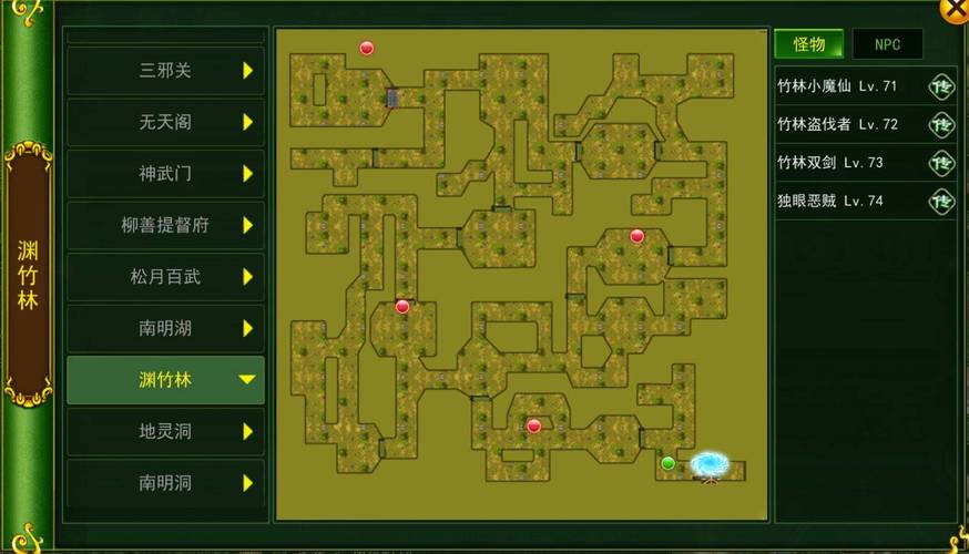 热血江湖竹林在哪/热血江湖竹火林怪物等级范围-第3张图片