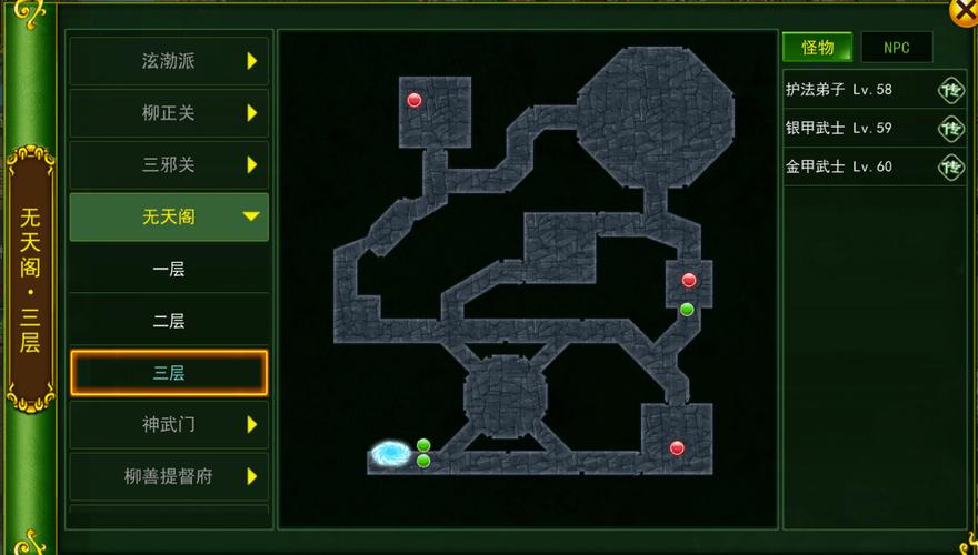 热血江湖竹林在哪/热血江湖竹火林怪物等级范围-第4张图片