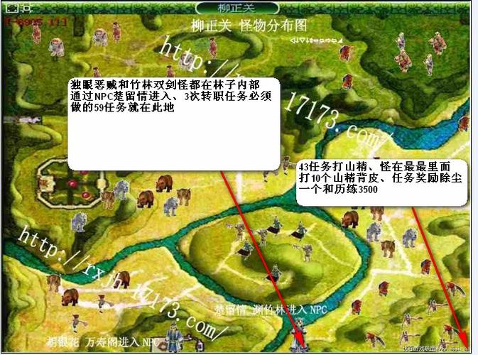 热血江湖竹林在哪/热血江湖竹火林怪物等级范围-第7张图片