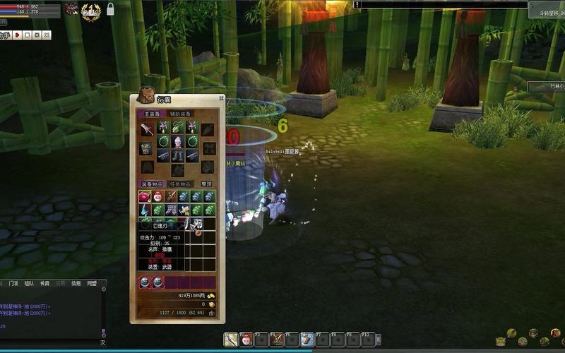 热血江湖竹林在哪/热血江湖竹火林怪物等级范围-第8张图片