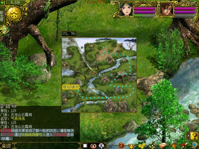 问道极品速度装备怎么获得，问道速度装备怎么做-第6张图片