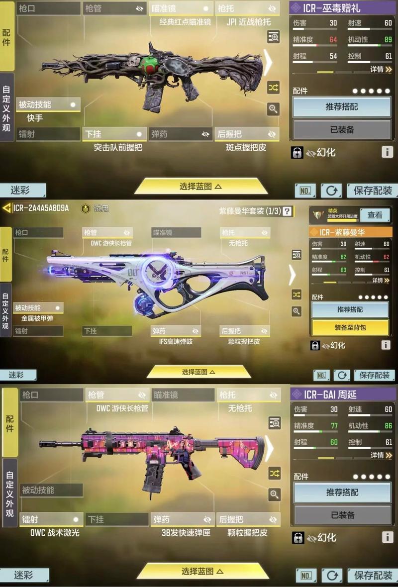 cod17武器详细数据，cod17武器列表-第6张图片