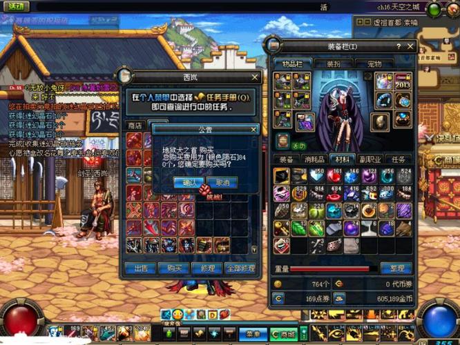 【dnf换装最贵的装备有哪些,dnf比较好的换装】-第4张图片 【dnf换装最贵的装备有哪些,dnf比较好的换装】-第4张图片