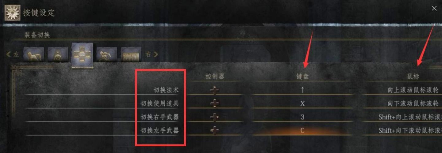 关于“黑魂3如何装备魔法”的解答-第3张图片 关于“黑魂3如何装备魔法”的解答-第3张图片