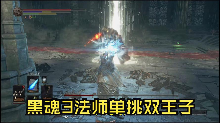 关于“黑魂3如何装备魔法”的解答-第4张图片 关于“黑魂3如何装备魔法”的解答-第4张图片