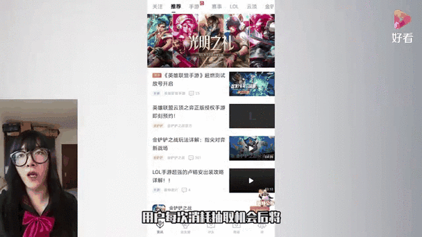 关于“英雄联盟内测装备是什么”的解答