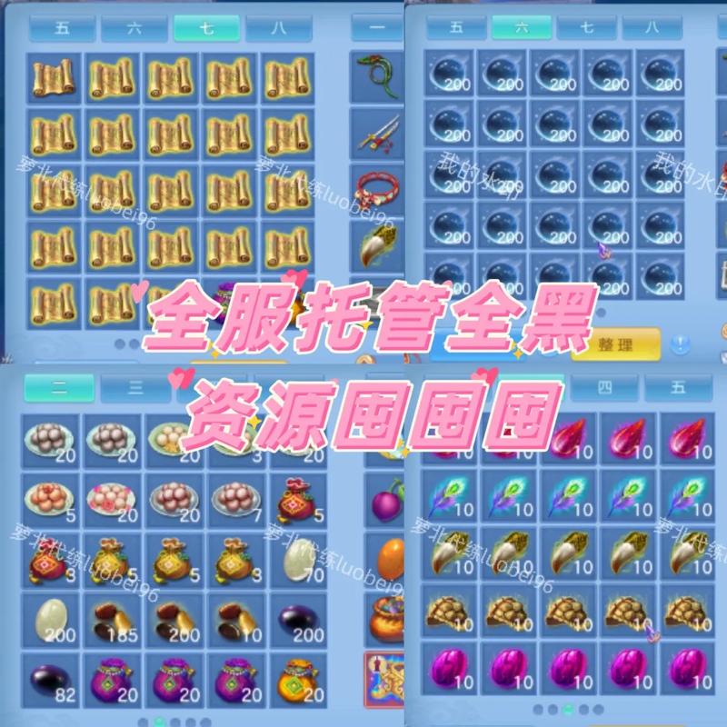 神武最强武器,神武最强装备-第1张图片 神武最强武器,神武最强装备-第1张图片