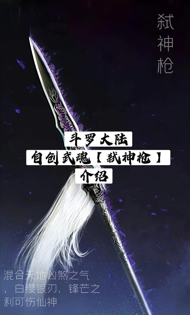 神武最强武器,神武最强装备-第5张图片 神武最强武器,神武最强装备-第5张图片