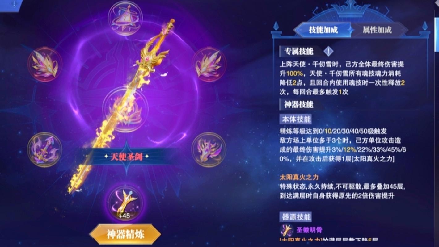 神武最强武器,神武最强装备-第6张图片 神武最强武器,神武最强装备-第6张图片