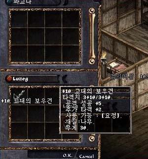 【天堂1法师装备做法攻略,天堂1 法师装备】-第2张图片 【天堂1法师装备做法攻略,天堂1 法师装备】-第2张图片