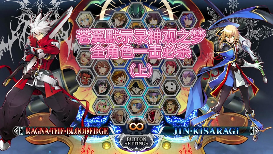 关于“罪恶装备新手用什么武器”的解答-第5张图片