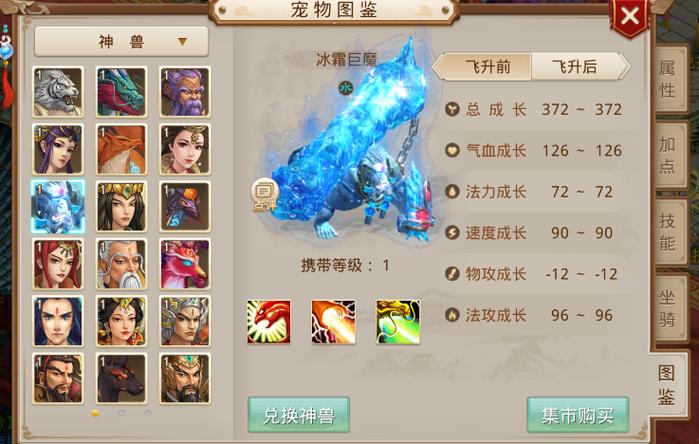 问道手游数据恢复/问道手游删除的角色怎么找回-第5张图片