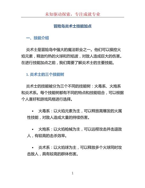 关于“魔法狂暴怎么强化装备”的解答-第5张图片 关于“魔法狂暴怎么强化装备”的解答-第5张图片