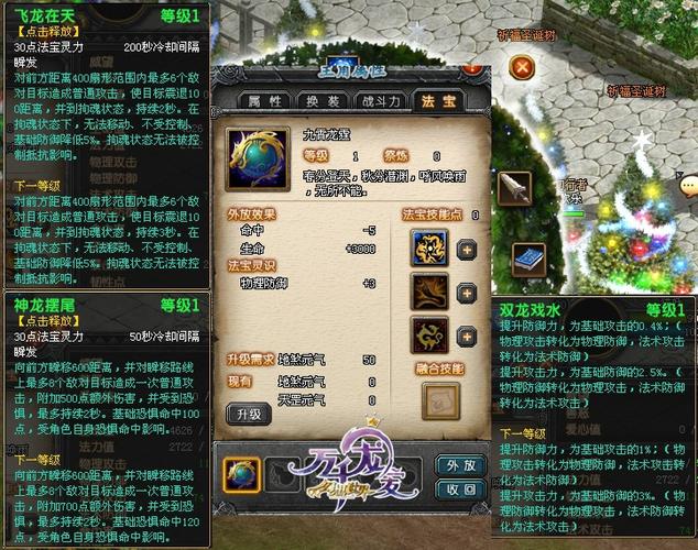 qq幻想世界背饰/幻想世界背饰在哪里换-第1张图片 qq幻想世界背饰/幻想世界背饰在哪里换-第1张图片