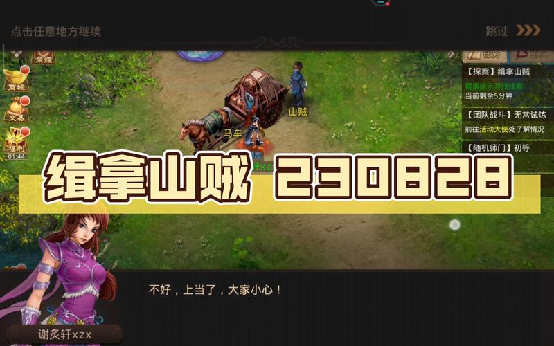 梦幻西游建邺城探案任务攻略,梦幻西游建邺城探案谁说的真话-第5张图片 梦幻西游建邺城探案任务攻略,梦幻西游建邺城探案谁说的真话-第5张图片