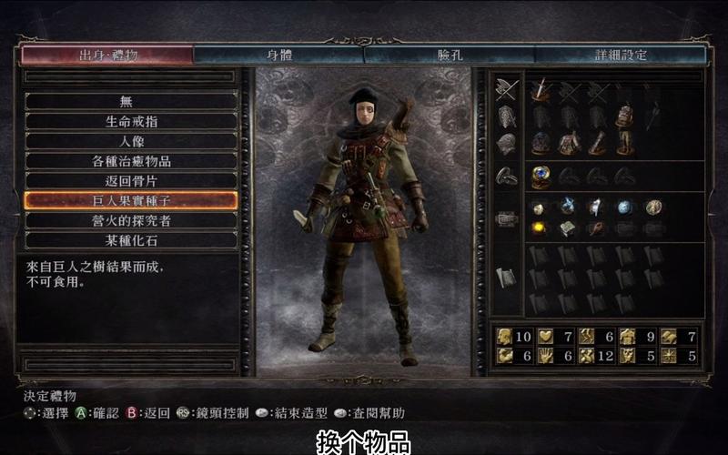 黑暗之魂2存档怎么用,黑暗之魂2存档在哪-第6张图片 黑暗之魂2存档怎么用,黑暗之魂2存档在哪-第6张图片