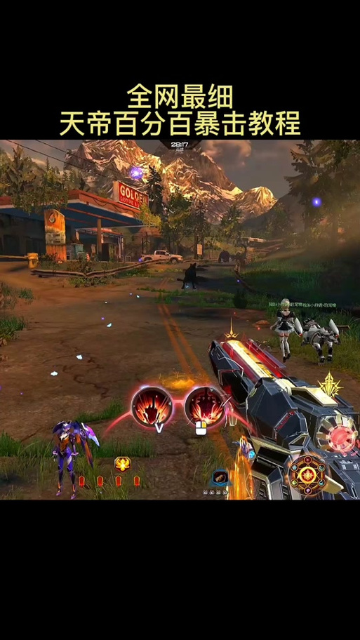 关于“逆战装备丢失能找回吗”的解答-第5张图片 关于“逆战装备丢失能找回吗”的解答-第5张图片