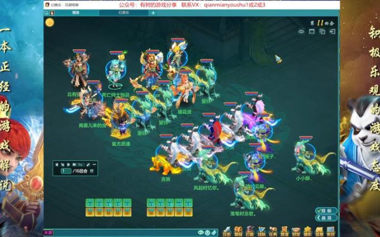 神武12级装备灵气多少钱，神武装备灵开放时间-第2张图片