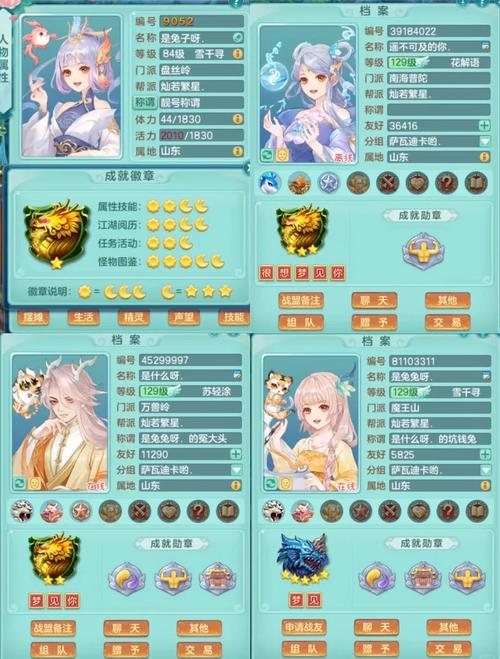 神武12级装备灵气多少钱，神武装备灵开放时间-第4张图片