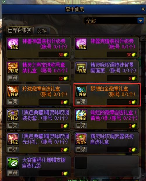 dnf装备都在哪里打/dnf装备怎么打-第1张图片