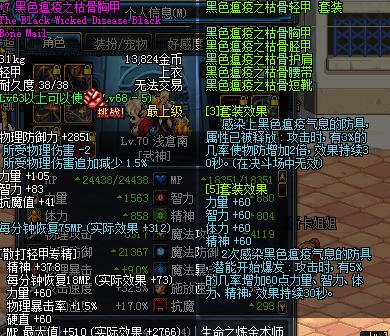 dnf装备都在哪里打/dnf装备怎么打-第3张图片