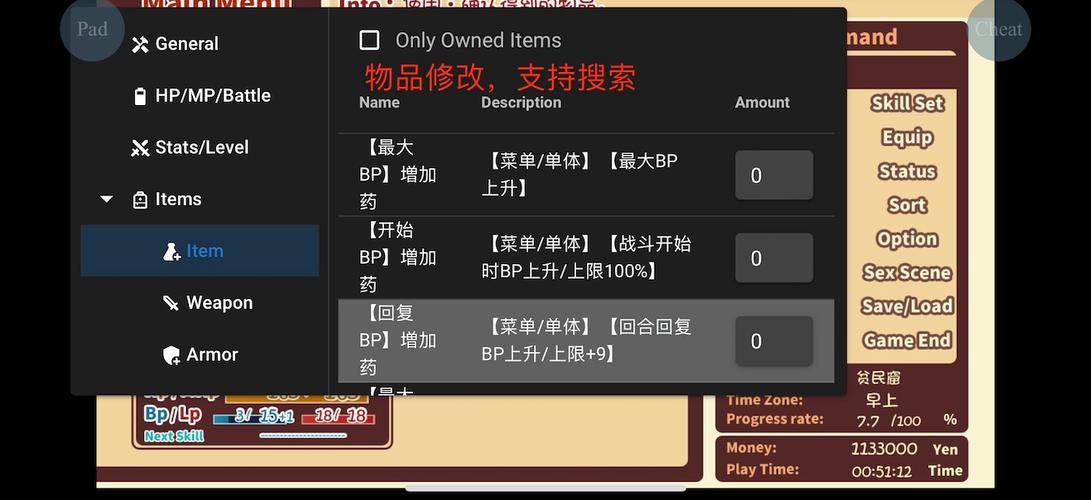 rpgmv怎么修改-rpgmv怎么修改事件脚本-第3张图片