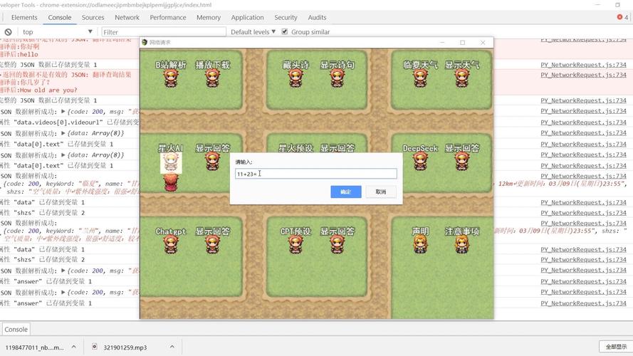 rpgmv怎么修改-rpgmv怎么修改事件脚本-第5张图片