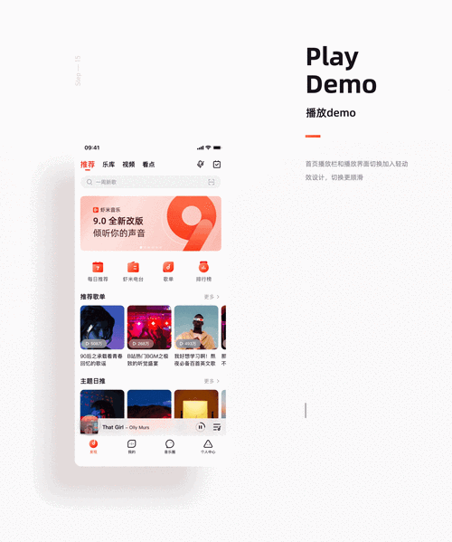 rpgmv怎么修改-rpgmv怎么修改事件脚本-第6张图片