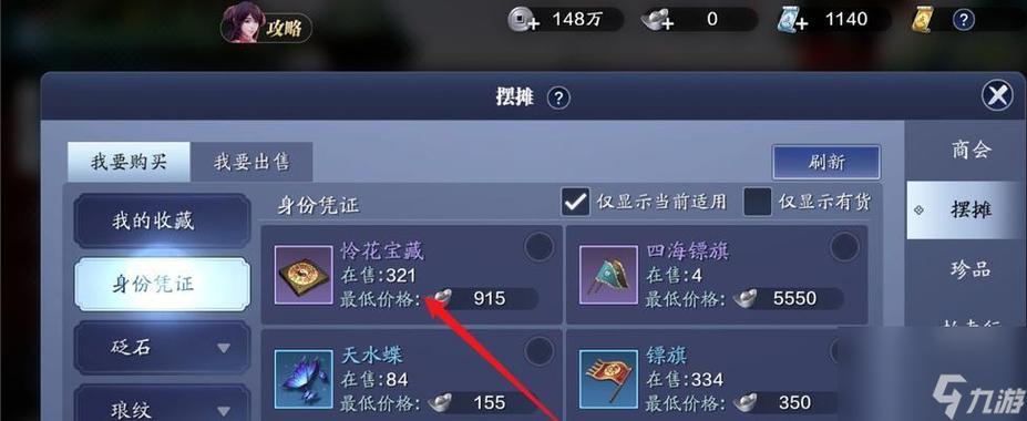 【天刀什么时装最值,天刀最值得买的时装】-第3张图片 【天刀什么时装最值,天刀最值得买的时装】-第3张图片